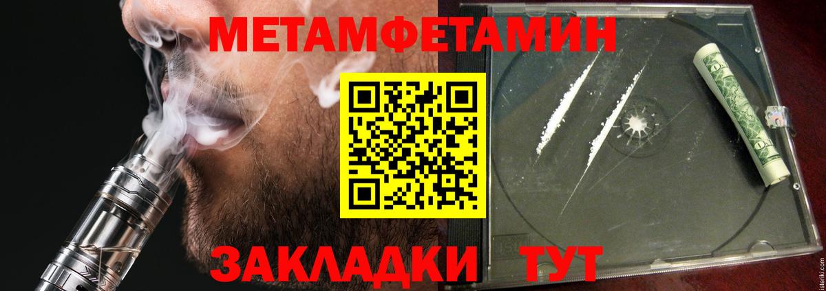 АМФ VHQ Шатура