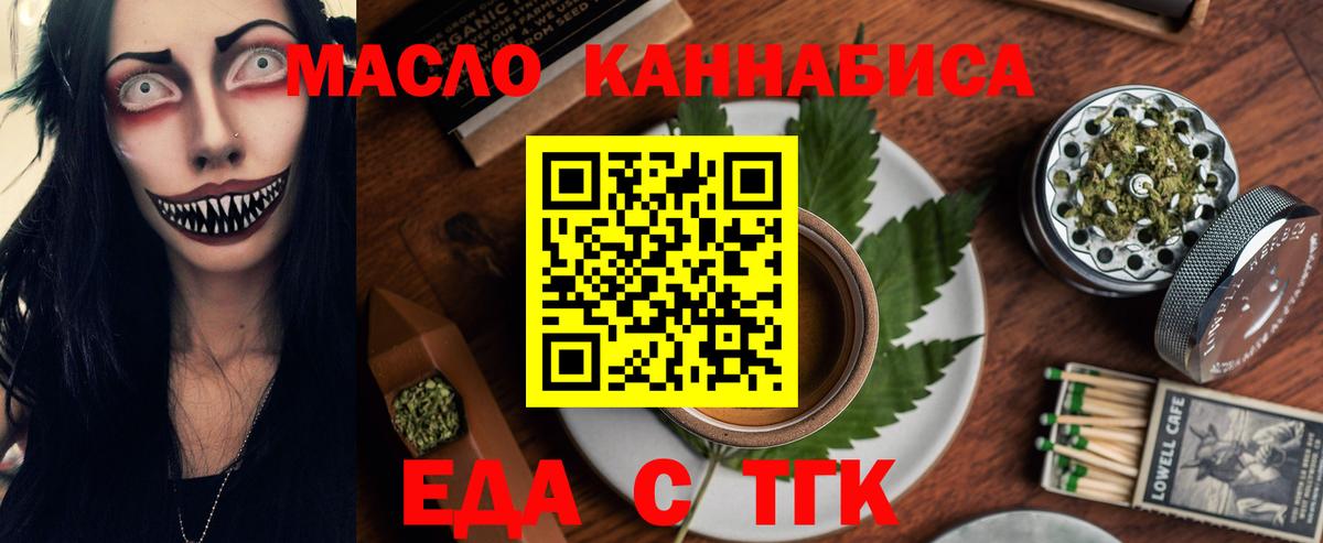 Canna-Cookies марихуана  Вход с VPN  Шатура 