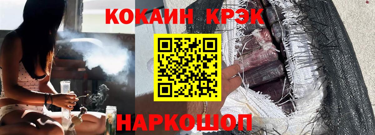 Кокаин 98%  Вход с VPN  Шатура 