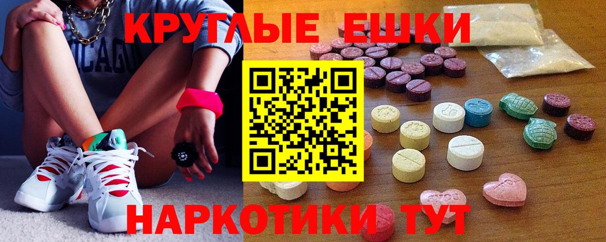 Шатура  где найти наркотики  Вход с VPN  Экстази Punisher 