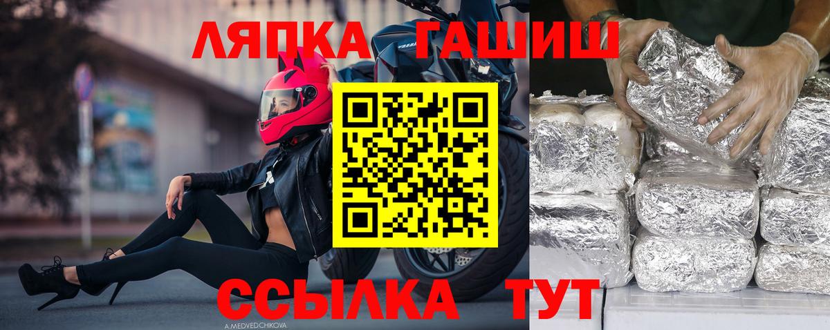 Гашиш убойный Шатура
