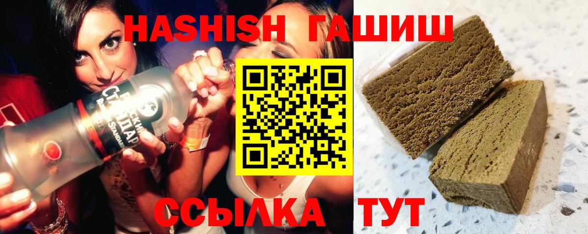 Шатура  как найти   ГАШИШ  Вход с VPN  ГАШИШ VHQ  ГАШИШ гарик 