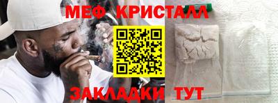 синтетический гашиш Можга