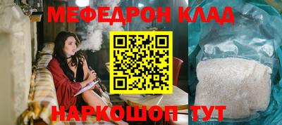 индика Можайск
