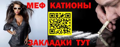 синтетический гашиш Можга