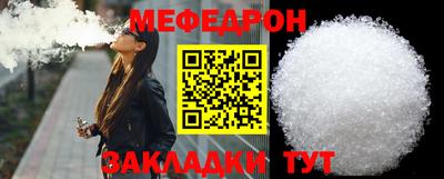 синтетический гашиш Можга