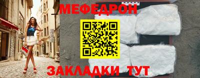 индика Можайск