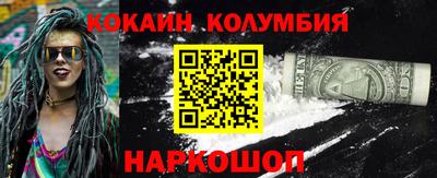 синтетический гашиш Можга