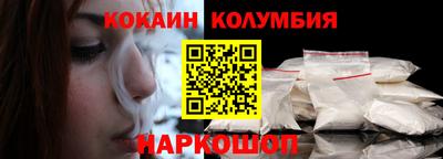 индика Можайск