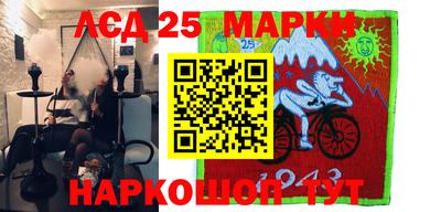 синтетический гашиш Можга