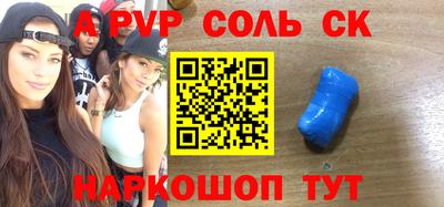 индика Можайск