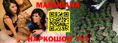 синтетический гашиш Можга