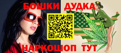 синтетический гашиш Можга