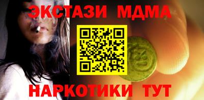дурь Моздок