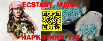 синтетический гашиш Можга