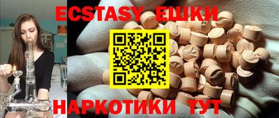 индика Можайск