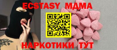 индика Можайск