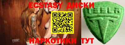синтетический гашиш Можга