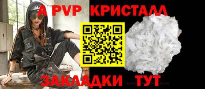 дурь Моздок
