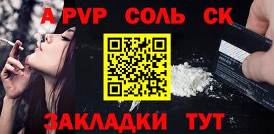 дурь Моздок