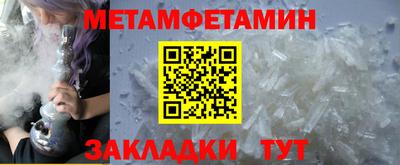синтетический гашиш Можга