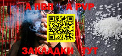 синтетический гашиш Можга