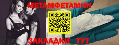 синтетический гашиш Можга