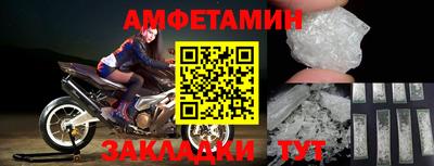 синтетический гашиш Можга