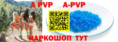 дурь Моздок