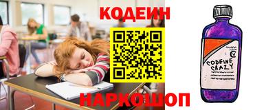 синтетический гашиш Можга