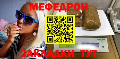 индика Можайск