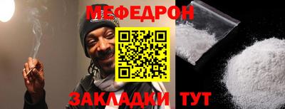 дурь Моздок