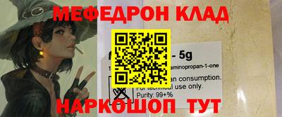 индика Можайск