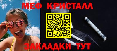 синтетический гашиш Можга