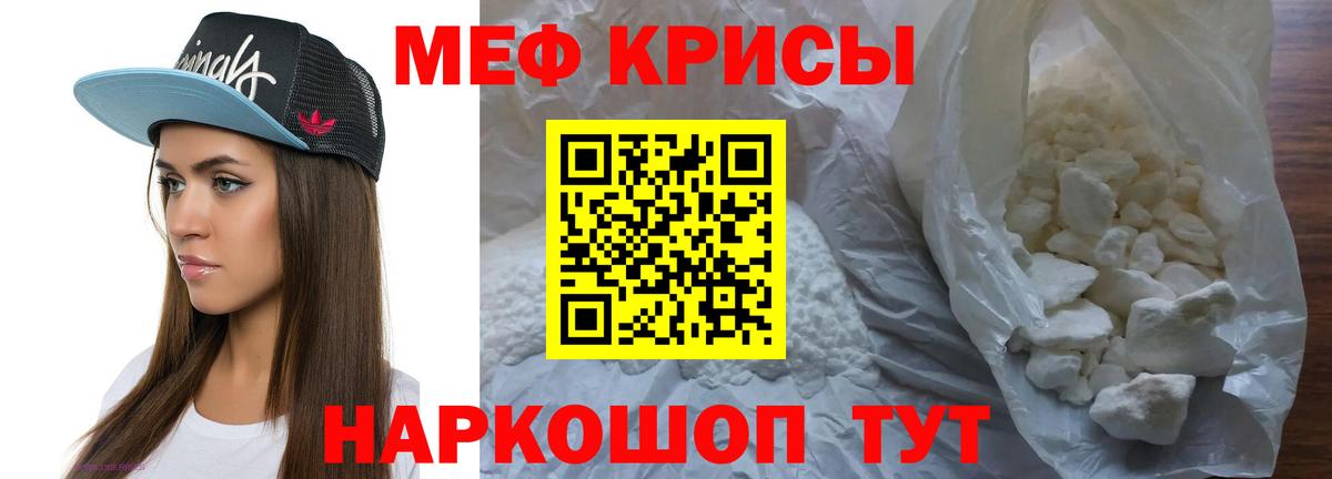 цены наркотик  Вход с VPN  Мефедрон  Шатура  Меф  МЕФ VHQ  МЕФ мука 