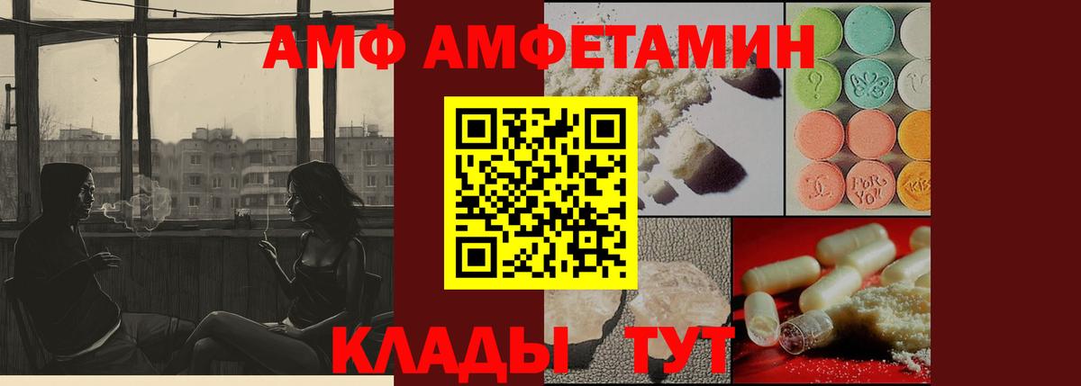 Первитин Methamphetamine  Первитин Methamphetamine  Вход с VPN  Шатура 